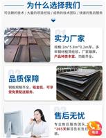 2021东西湖区挖沟垫道钢板租赁
