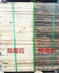 杨木木材防霉剂 木材防霉剂 木方防霉处理