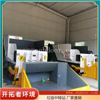 联体式垃圾站 县城垃圾处理设备 垃圾压缩转运站造价