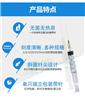  一次性无菌注射器 带针1ml 朱氏药业