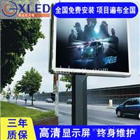 河南省漯河市 高清P5户外LED显示屏  诚益芯P5交通指挥屏
