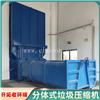 集装箱式垃圾压缩转运站 城市垃圾处理设备 标准式垃圾站设备