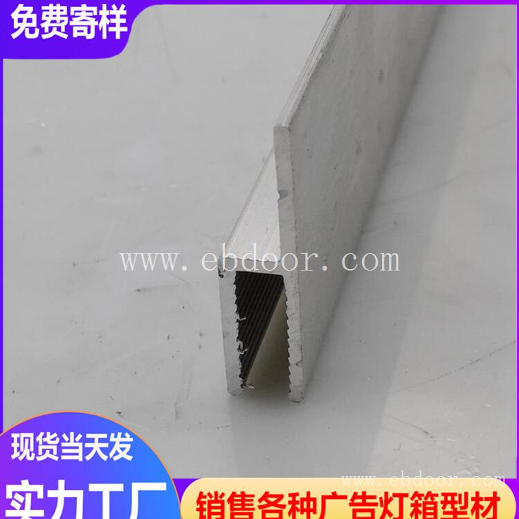 卡布透光软膜灯箱铝材 定制无边框圆角灯箱型材 批量供应