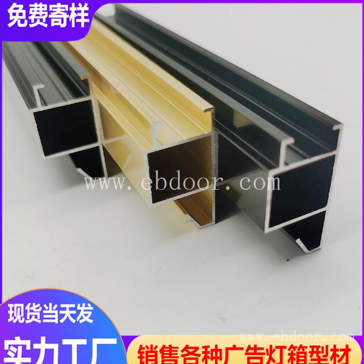 无框软膜灯箱铝材边框 双面led广告招牌铝型材 导视牌铝材定制