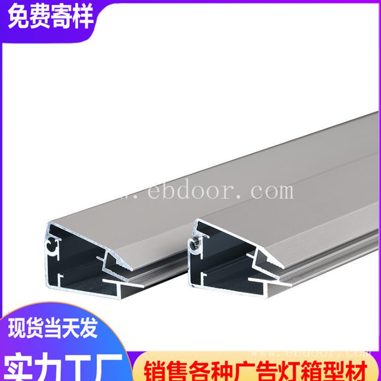 侧启拉布灯箱型材 透光膜吊顶灯箱铝材 广告展示铝型材批发