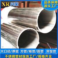 201圆管厂家 不锈钢栏杆扶手 楼梯护栏管供应