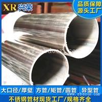 201圆管厂家 不锈钢栏杆扶手 楼梯护栏管供应