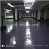 环氧树脂砂浆地坪漆 环氧砂浆地坪 德阳耐压环氧砂浆地坪漆