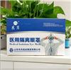 医用隔离眼罩厂家批发 有效防飞液 资质齐全