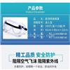医用隔离眼罩 护目镜厂家批发 可在内佩带近视眼镜