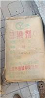 回收抗氧剂 再生利用