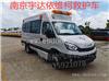 依维柯欧盛矿山救护车  国六救护车  监护型救护车 负压救护车