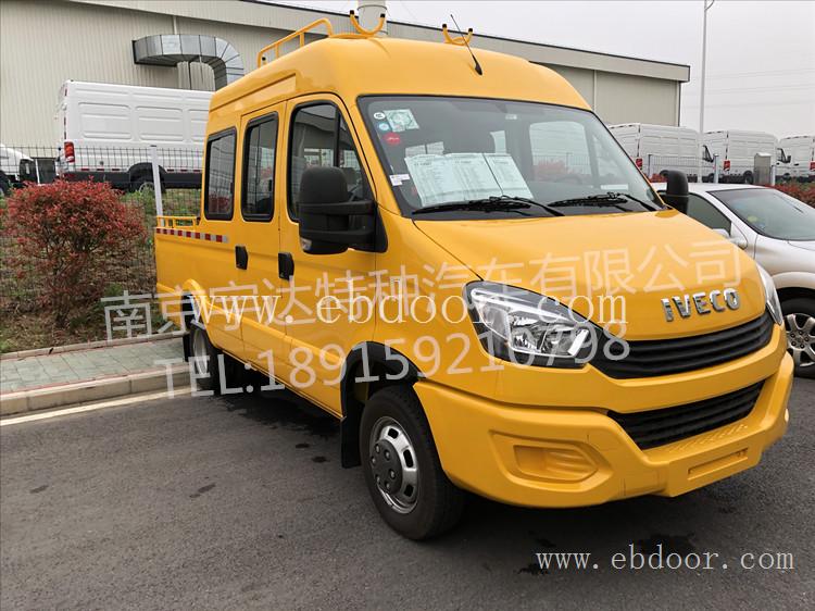 依维柯欧盛蓝牌工程车  包上户  9座