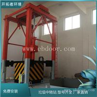 落地式垃圾转运站设备 景区垃圾中转箱 垃圾站压缩设备费用