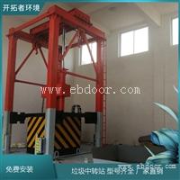 落地式垃圾转运站设备 景区垃圾中转箱 垃圾站压缩设备费用