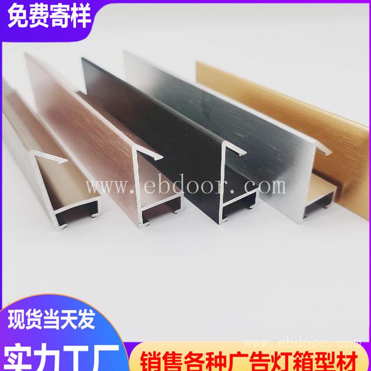 商场软膜灯箱铝材 落地式双面发光灯箱型材 大型宣传专用款