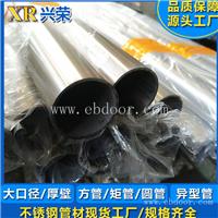 304装饰圆管 不锈钢制品管 兴荣工程专用结构圆管