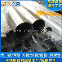 304装饰圆管 不锈钢制品管 兴荣工程专用结构圆管