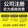 出口企业退税认定