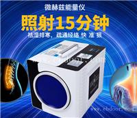 湖南原装热疗仪 代理商
