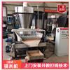 宜昌金拓直供 湿式铜塑分离机 循环水式铜米机厂家