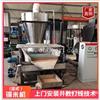 滁州加工定做 全自动干式铜米机 水洗铜米机厂家