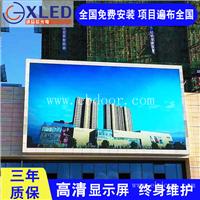 广场中心户外LED显示屏 全彩户外P8LED显示屏 高清LED显示屏