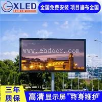 高清LED电子屏 高清P10全彩3DLED显示屏 深圳LED屏诚益芯厂家