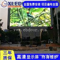 高清LED电子屏 户外P10高清LED显示屏价格 深圳LED显示屏厂家