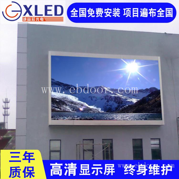 户外LED显示屏厂家 全彩P8LED显示屏 体育场大屏 深圳生产厂家