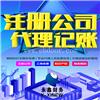 外贸出口退税怎么算