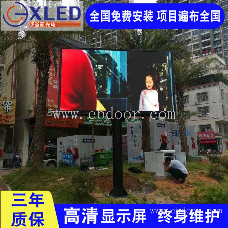 社区电子公告牌 全彩P8LED显示电子屏10平方米预算 多钱安徽界