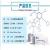 生产加工病毒采样管  病毒采样存放管 试管包装容器