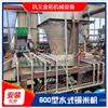 天津市 干式杂线芯皮分离粉碎机全自动铜线分离机 水式分离铜米机