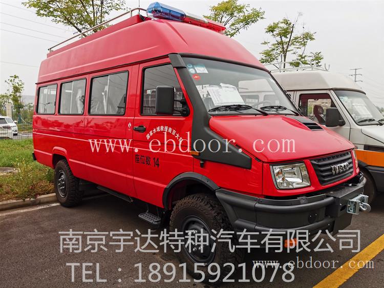 依维柯消防运兵车   森林消防指挥车  消防运兵指挥车