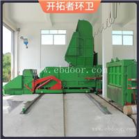 斜压式垃圾站设备 垃圾场垃圾转运站设备 防臭垃圾处理站