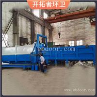 托运式垃圾中转箱 县级垃圾转运站设备 垃圾收集站配套设备