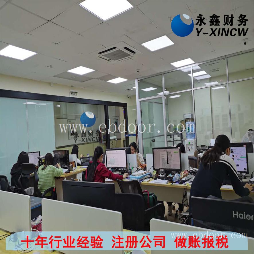 出口退税的办理