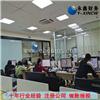 出口退税的办理