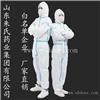 医用防护服生产厂家,医用隔离衣现货批发，资质齐全，可出口