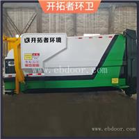 整体式压缩垃圾站 环卫压缩设备 自卸式垃圾处理中转站