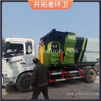 整体式垃圾处理中转站 县级压缩垃圾站 全封闭压缩垃圾中转站