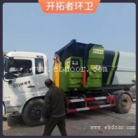 整体式垃圾处理中转站 县级压缩垃圾站 全封闭压缩垃圾中转站