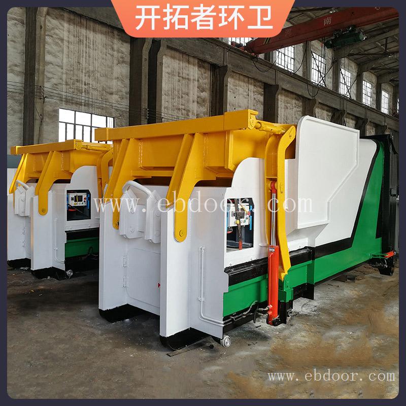 移动式垃圾收集站 县级垃圾中转箱 密闭式垃圾转运站设备
