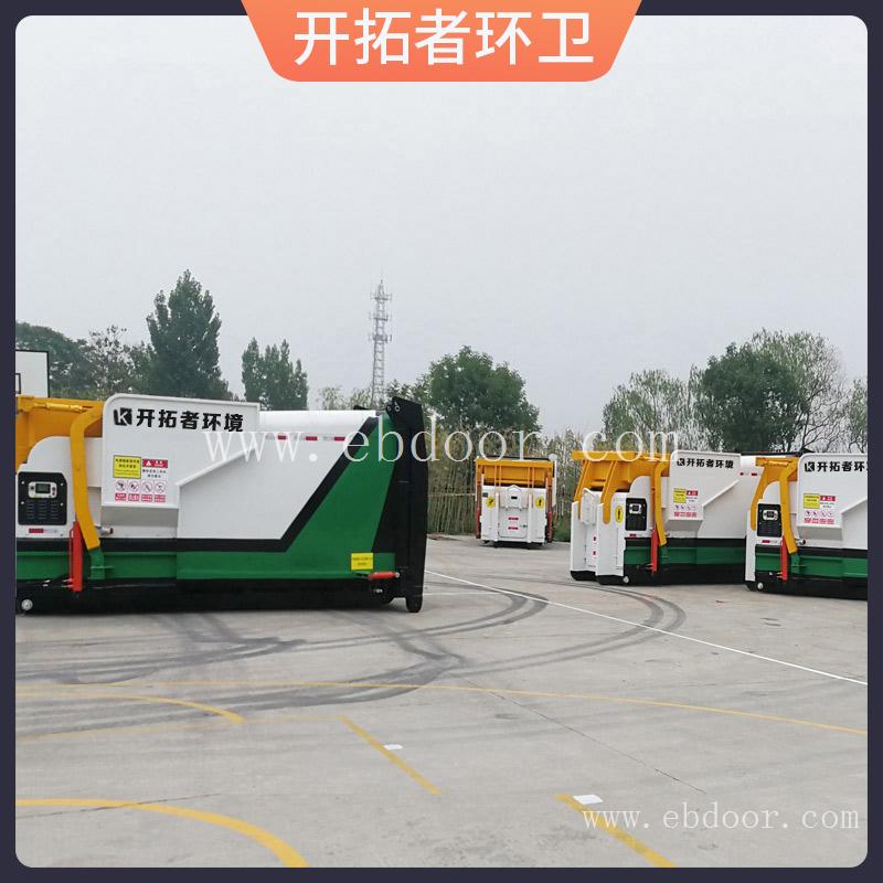 垃圾转运站设备一体机 垃圾场垃圾中转箱 封闭式垃圾中转站设备