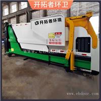 联体式垃圾压缩中转站 公园垃圾处理设备 垃圾站设备价格