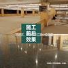 库房地面起灰返砂处理 绵阳经开厂房渗透地坪上门施工