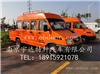依维柯四排13座电力工程车  依维柯牌13座工程车NJ5046XGCZA-1