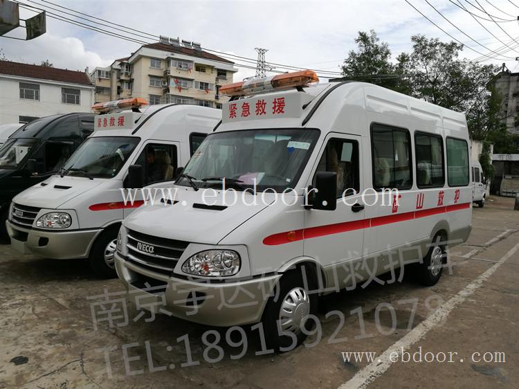 依维柯救护车  欧盛救护车  依维柯救护车价格  南京救护车厂家