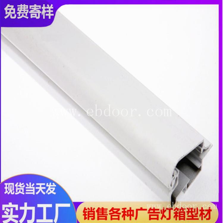 弧面菜牌灯箱型材 嵌墙式无框卡布灯箱铝材 工厂批发直售